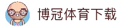 APP下载